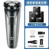 Rasuradora Ps182 Rasuradora Eléctrica Ps177 Rasuradora de Tres Cabezales Ps197 Ps190, Ps181 Ps156