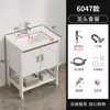 Mueble de baño de aluminio de pie con lavabo integrado, para apartamentos pequeños y balcones sencillos, con lavabo de cerámica integrado.