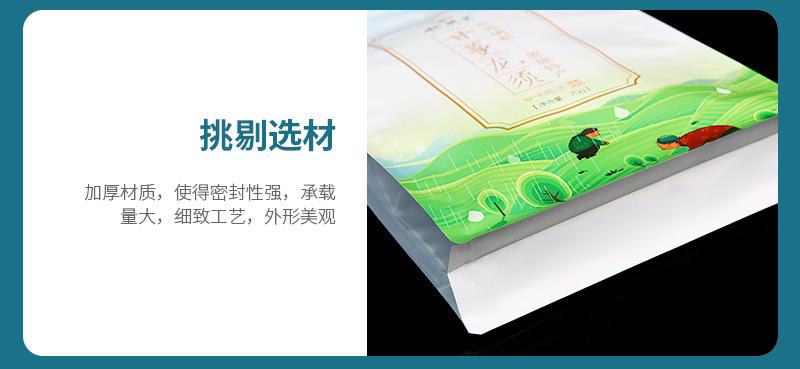 泓阳详情页_09
