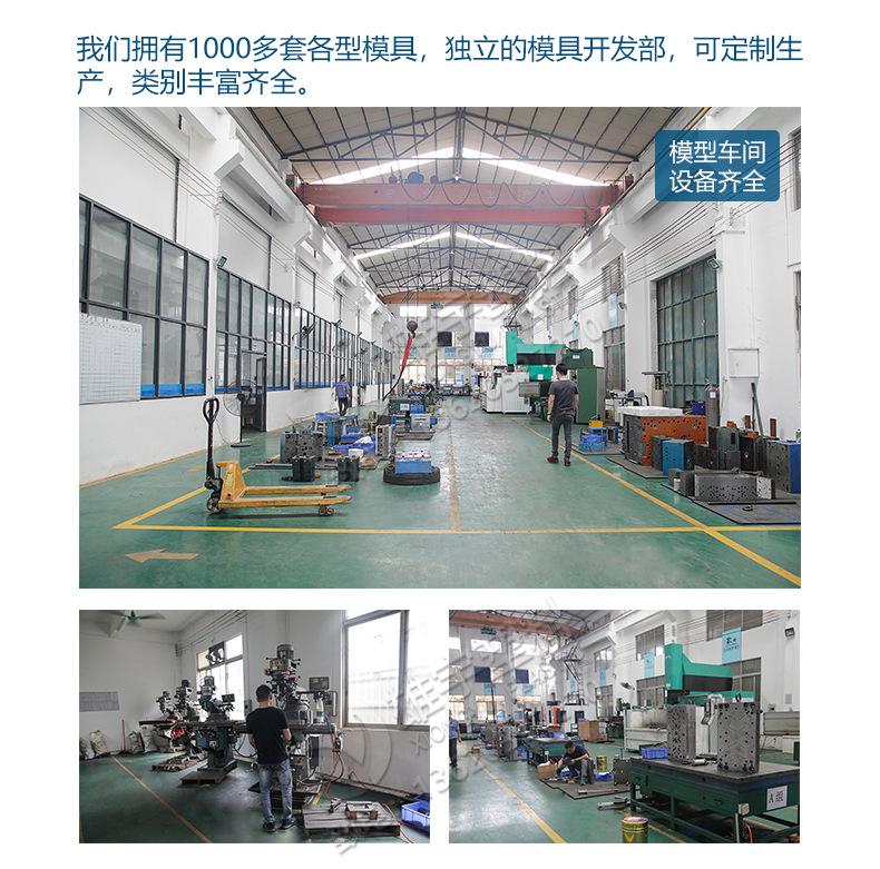 可调脚系列_18