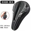 Funda de cojín de asiento suave de alta calidad para bicicletas de carretera, funda de asiento absorbente de impactos para ciclismo, funda de asiento gruesa universal para bicicleta de montaña