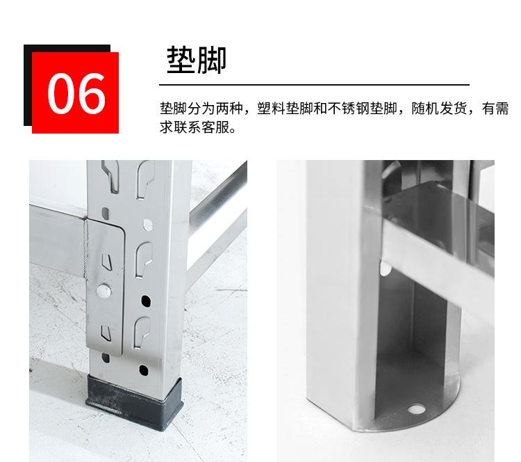 详情-21