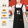 Delantal de lona de alta calidad con impresión de logo, especializado para comedor y trabajo, con tirantes, adecuado para uso en cocina y hogar, nuevo modelo 2026