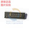 TA6932 medidor eléctrico pila de carga 8 tubo digital LED de 16 bits nuevo original
