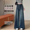 Jeans de Cintura Alta Wide Leg para Mulheres Baixas, Caimento Solto, Comprimento no Chão, Emagrecedor, Nova Coleção Primavera/Outono 2025A