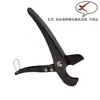 Cortador Rápido de Tubo de PVC Cortador de Tubo de Plástico Cortador de Tubo Doméstico Tesoura para Tubo de Água Cortador PPR Ferramenta de Corte de Tubo