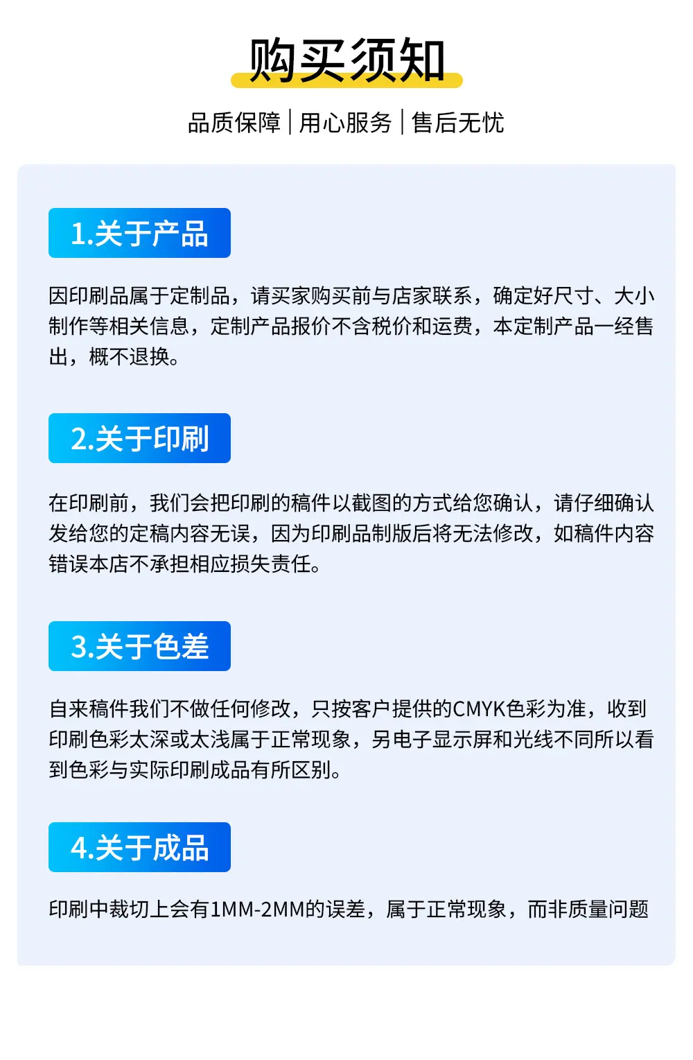 详情页_12