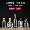 Garrafa de Vinho Transparente Espessa, Produto Criativo Estrangeiro de Vinho Portátil Atacado Garrafa de Licor Garrafa de Vidro 50ml Mini Garrafa de Vinho Medicinal