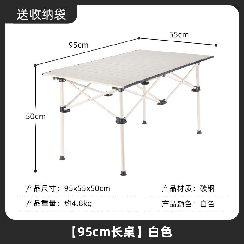 长-白色.jpg