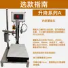 Máquina Llenadora Automática de Elevación y Descenso con Pesaje y Control Cuantitativo para Líquidos de Alto Flujo, Controlador de Máquina Llenadora de Desaceleración Automática, Báscula Cuantitativa