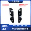 Adequado para Ford Edge Modelo 2020 Suporte Pequeno Esquerdo e Direito do Para-choque Dianteiro Kk7B17D958Ab Kk7B17D959Ab