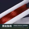 Grupo de linha de pesca de riacho Qixingpiao tradicional pesca cavalo boca carpa branca peixe pequeno especial pesca amarrar grupo de linha principal
