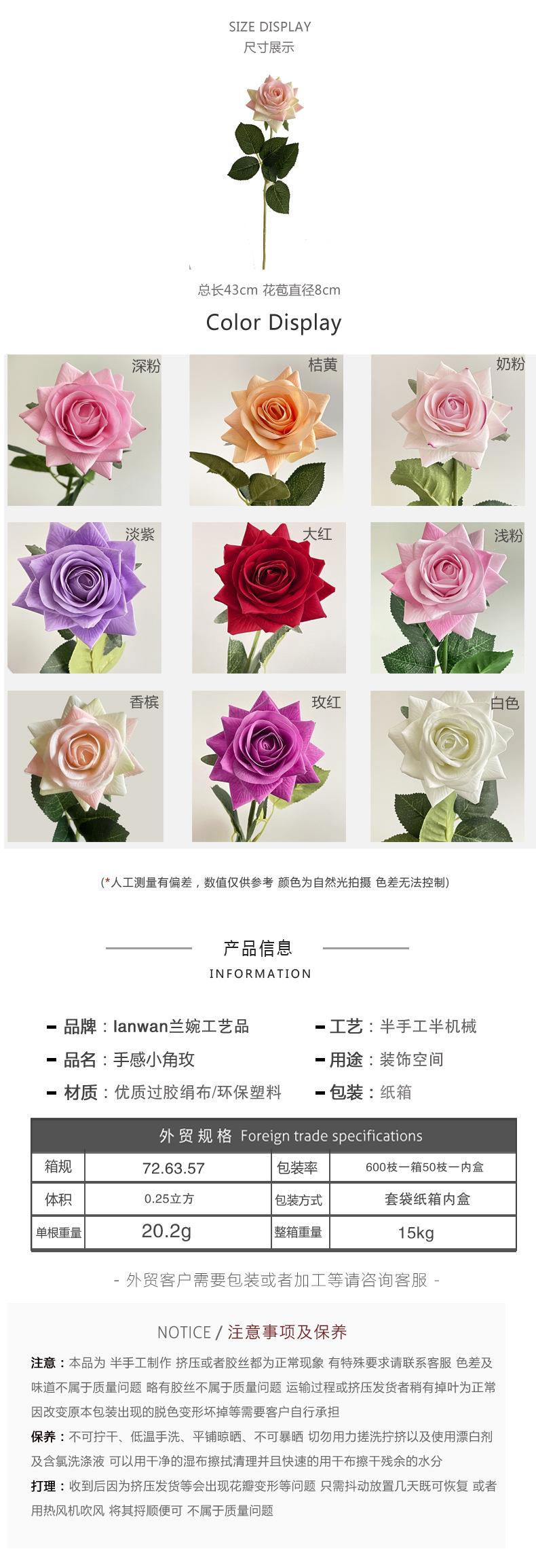 2, 产品颜色 及信息规格 (颜色方图5) 副本