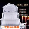 Molde para Hielo de Refrigerador Casero Congelado Cubito de Hielo Comercial Gran Capacidad Congelador Rápido Nevera Doméstica Artefacto para Cubitos de Hielo Congelados