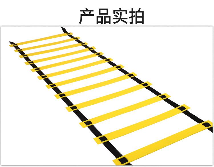敏捷梯_10.jpg