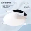 Sombrero de sol sin costuras, sombrero de protección solar integrado sin sensación para mujer, protección UV de verano, plegable, ultraligero, sombrero de sol de copa abierta