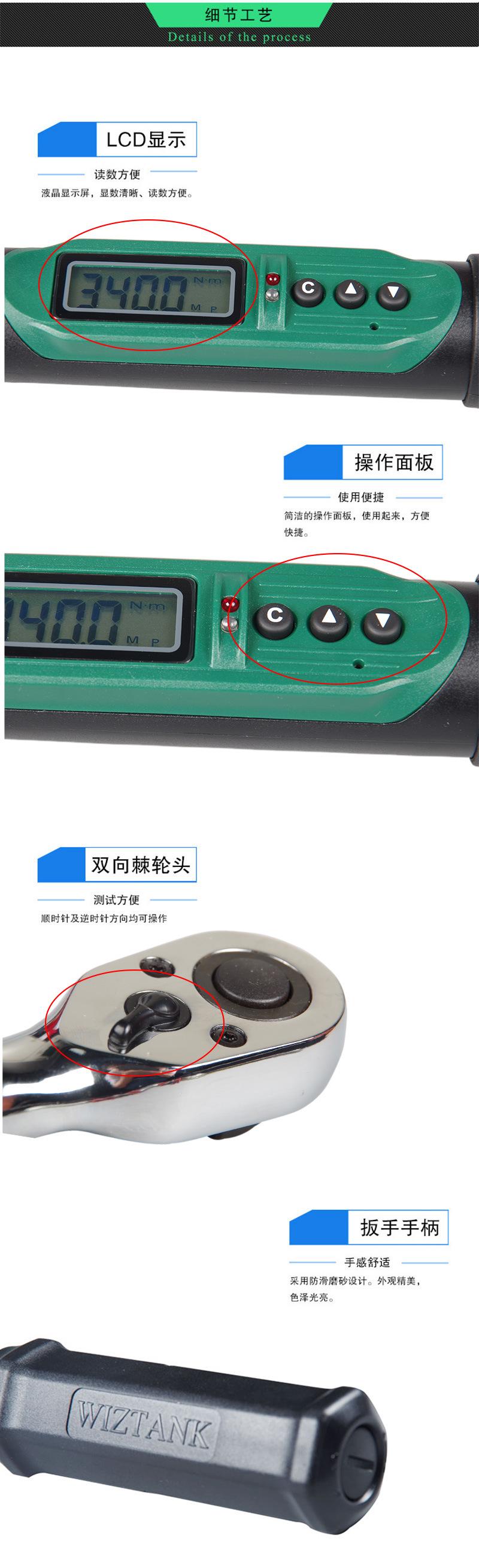 ET详情_08