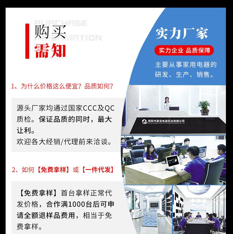 购买需知1