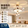 Lámpara de techo con ventilador para dormitorio en un estilo crema simple, luz de techo para dormitorio principal y comedor, lámpara de techo con ventilador invisible silencioso que protege los ojos para la habitación de los niños