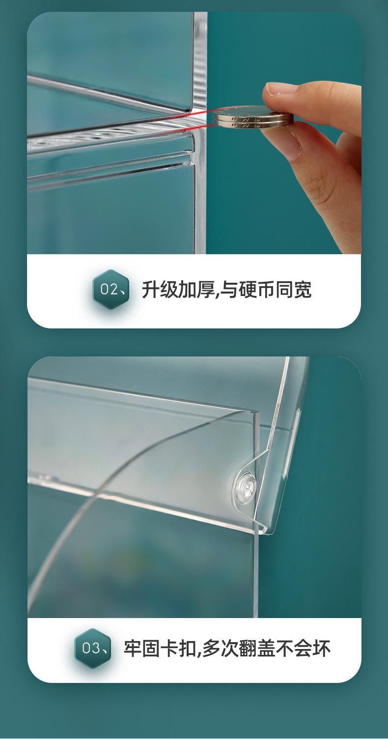 透明一体款优化_11