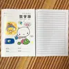 Libro de ejercicios de preescolar de escuela primaria al por mayor Chino matemáticas composición letra pequeña pinyin imagen Inglés Libro Tian Zi