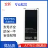 Adecuado para Samsung Galaxy Alpha G8509V Eb-Bg850Bbe/Bbc Batería de Teléfono Móvil
