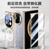 Adecuado para Huawei Matex6 Funda para teléfono móvil Película Soporte de lente integrado Anti-caída MTX6 Transparente Galvanizado Succión magnética Hombres de negocios