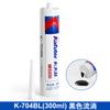 Kraft K-704/705/706 Sellador Industrial de Caucho de Silicona para Componentes Electrónicos Blanco Transparente