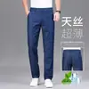 Jeans italianos de alta gama Tencel para hombre, pantalones casuales de negocios de pierna recta, delgados y ajustados, de seda helada para el verano, para hombres de mediana edad