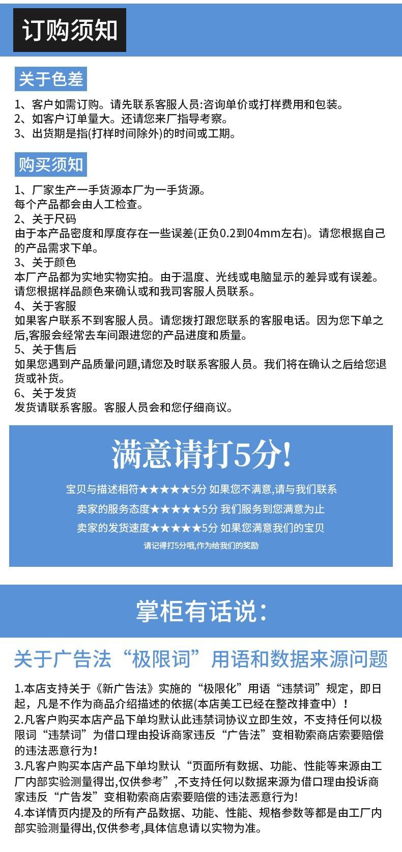2订购须知