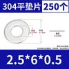 Chuanjiabao Aço Inoxidável 304 Arruela de Vedação Metal Meson Huashi Arruela Plana Pad de Parafuso Redondo Espessamento Aumentado