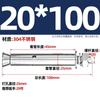 Perno de Expansión Externa de Acero Inoxidable 304 201 Tubo de Expansión Cantonés 316 Tornillo de Expansión Extendido M6M8M16
