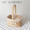 Nueva cesta de flores de encaje portátil cesta de flores de madera creativa cesta de flores maceta de madera tejida dispositivo para flores