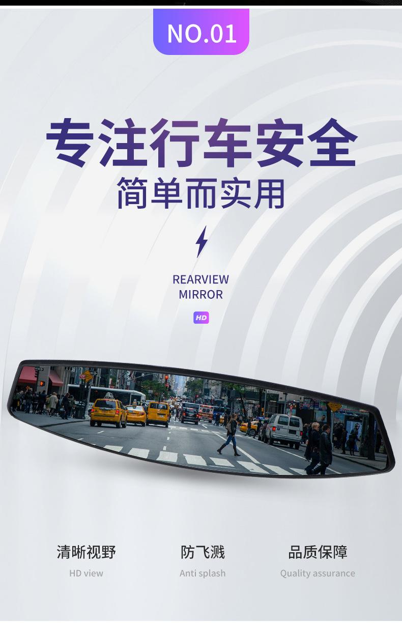【11】03-09后视镜_02.jpg