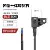Interruptor de Apagado de Frenado para Vehículos Eléctricos, Manija de Freno para Coche a Batería, Interruptor de Freno de Disco Delantero y Trasero, Interruptor de Freno para Vehículo Eléctrico