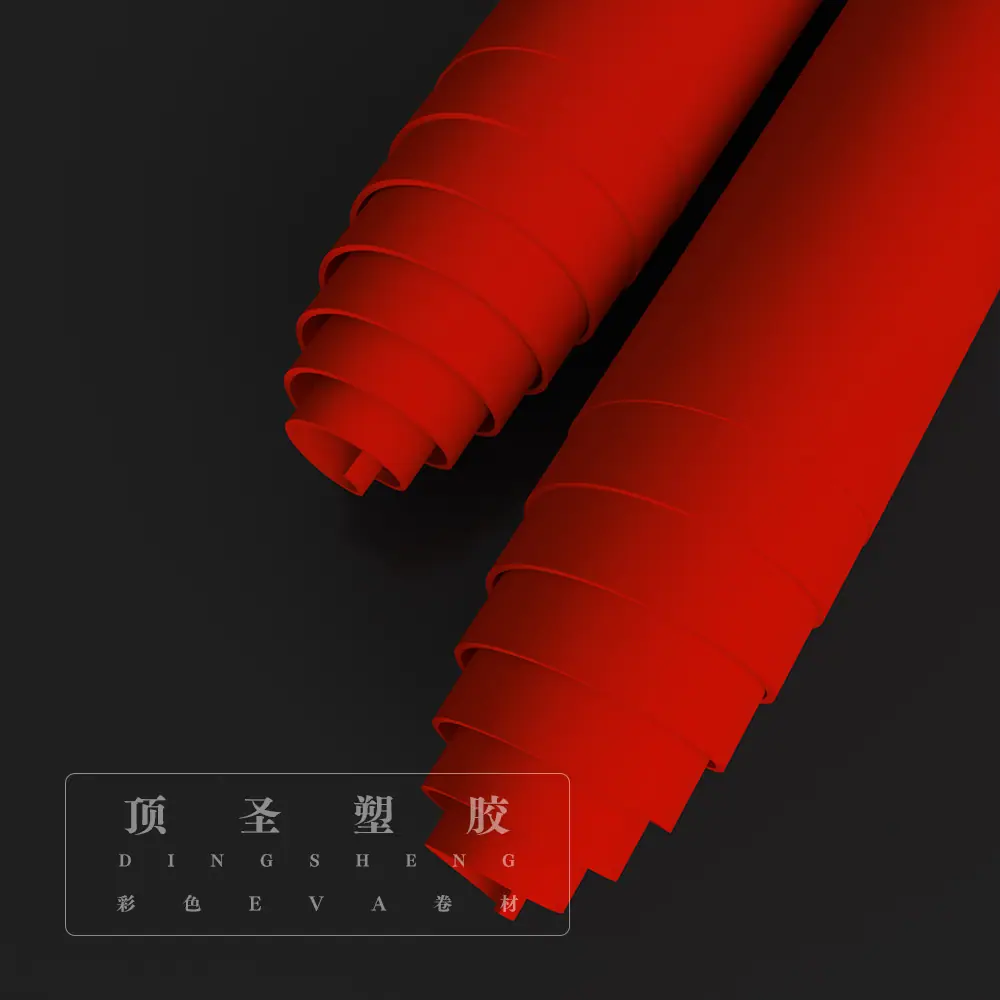 卷材2.jpg