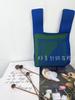 Nova bolsa de tecido voador bolsa de malha feminina saco de balde de lã japonês e coreano estilo All-match Hand-carried Casual Tote Bag Lunch Bag
