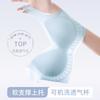 Roupa Íntima Fresca, Sem Costura, Confortável para Mulheres, Sem Aro, Seda Gelo, Seios Pequenos, Push-Up, Costas Bonitas, Sutiã Fino, Anti-Flacidez, Sensação de Alta Qualidade
