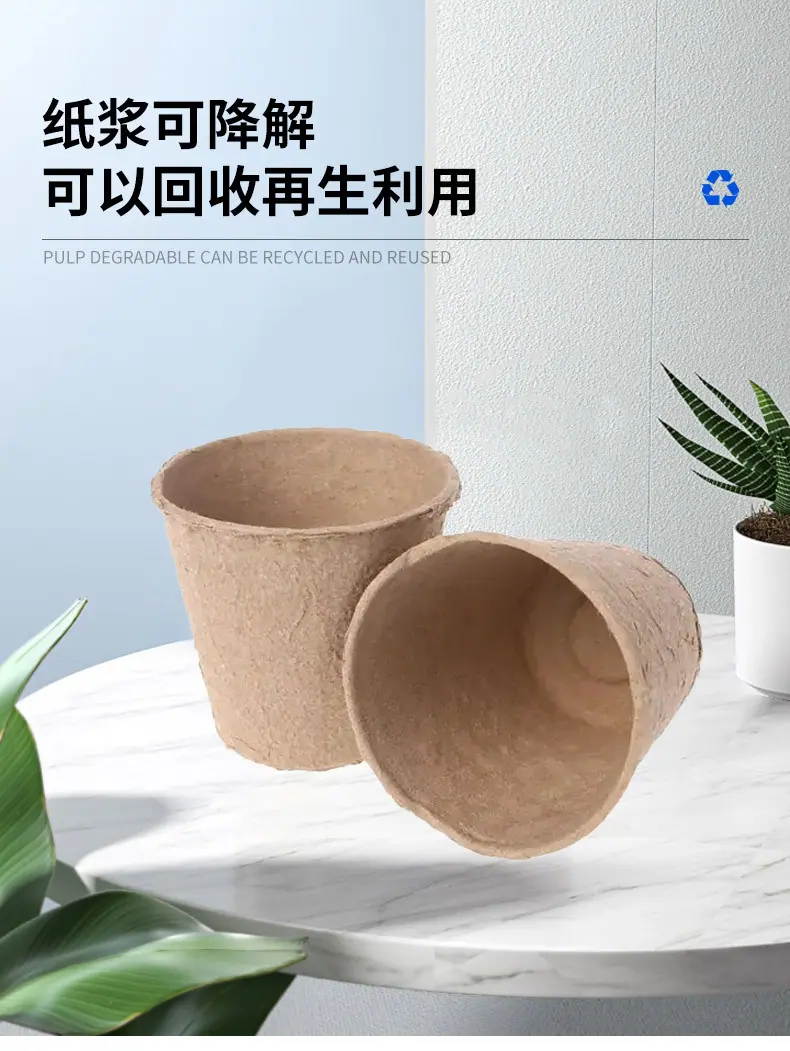 套版---育苗杯_10.jpg