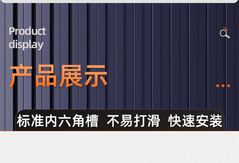 12.9级内六角尖端机米螺丝_03_14.jpg