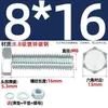 Juego de Pernos Galvanizados de Alta Resistencia Grado 8.8 con Cabeza Hexagonal Exterior Juego Completo de Tornillos, Tuercas y Combinaciones de Varillas Mm4M6M8-M24