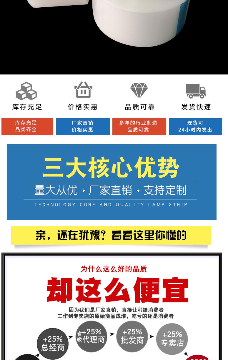 详情-(1)_04