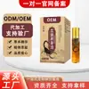 Óleo Muscular e Articular Escorpião de Sangue OEM/ODM 60ml Extrato de Ervas Óleo de Massagem para Contusões, Relaxantes Musculares e Entorses, Adequado para Uso Externo no Corpo