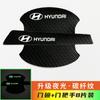Protetor de concave de porta de carro luminoso película decorativa para maçaneta de porta suprimentos universais para mascaramento de arranhões em concave de porta