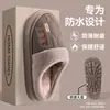 Pantuflas de algodón impermeables de talla grande para hombre, nuevo modelo 2026 otoño e invierno, para interior, hogar, felpa, cálidas, antideslizantes, resistentes al olor, zapatos de algodón para hombre