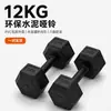 Halteres de Cimento Ecológicos, Hexagonais Antirrolamento, Equipamento de Treinamento Físico para Casa para Homens e Mulheres, Equipamento de Exercício para Fortalecimento e Modelagem