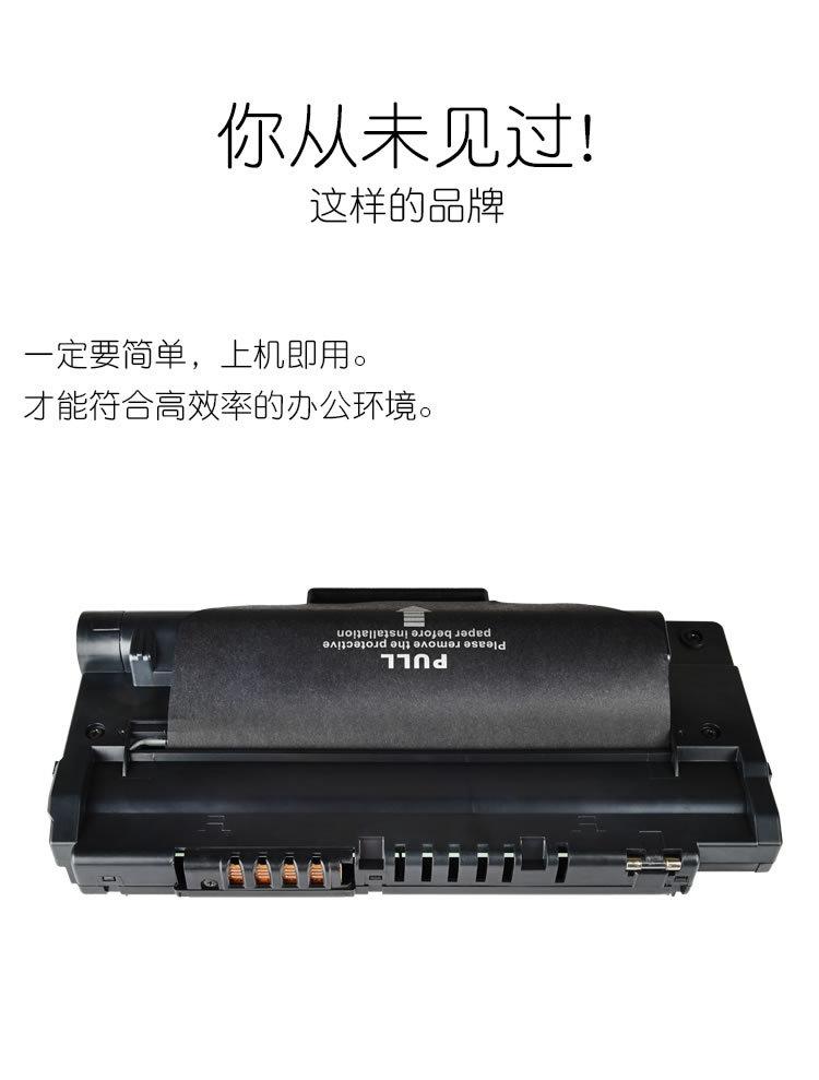 碧砚适合 三星 1710硒鼓 SF-560 565P 4216F 三星4100硒鼓