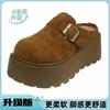 Mules de Punta Redonda Adelgazantes de Suela Gruesa de Nuevo Estilo para Mujer, Pantuflas para Aumentar la Altura para Mujeres Bajitas, Pantuflas Versátiles de Suela Gruesa para Uso en Exteriores
