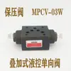 Válvula de Manutenção de Pressão, Travamento Hidráulico, Válvula Unidirecional de Controle Hidráulico Sobreposta, Mpcv-02W, Mpcv-03W, Acessórios para Válvulas Hidráulicas