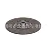 Adequado para Placa de Embreagem Durável Nova da Marca Gaz 1878006092 05340-00-0089447-000